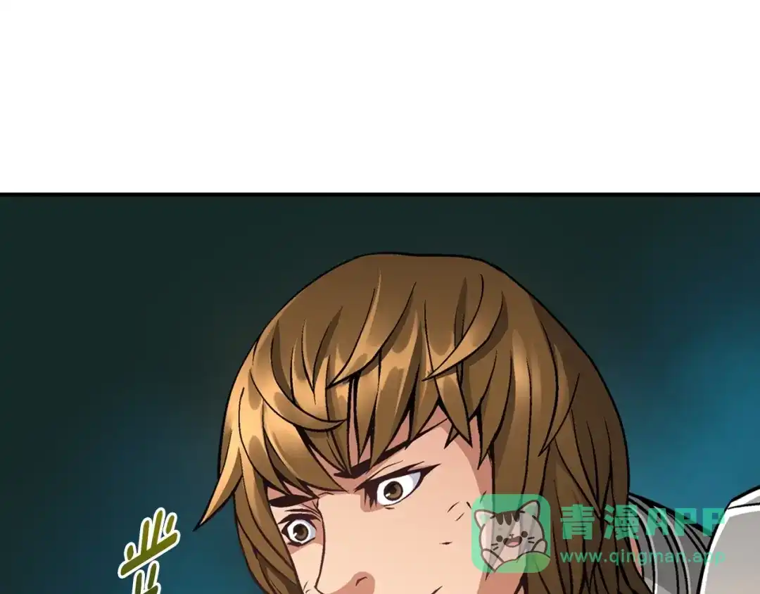 《次元雇佣兵》第11话 预感 第86页