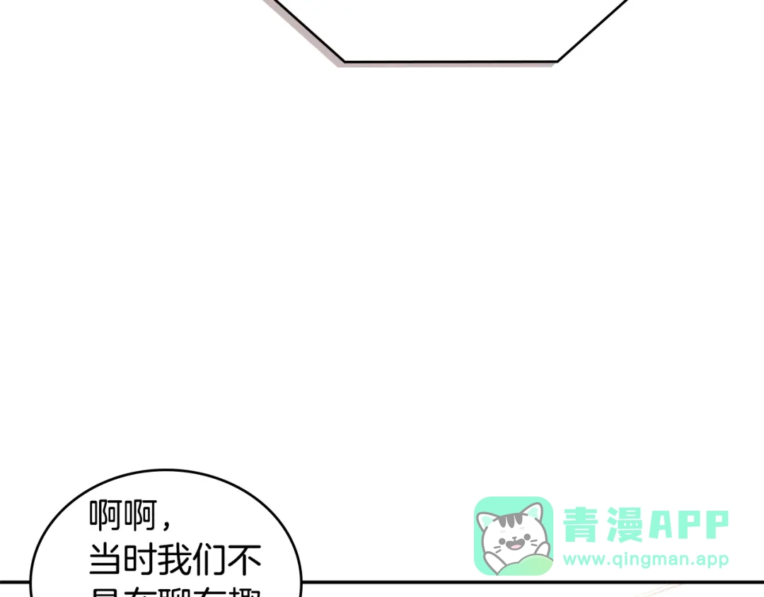 《次元雇佣兵》第3季第46话 扣钱！ 第221页