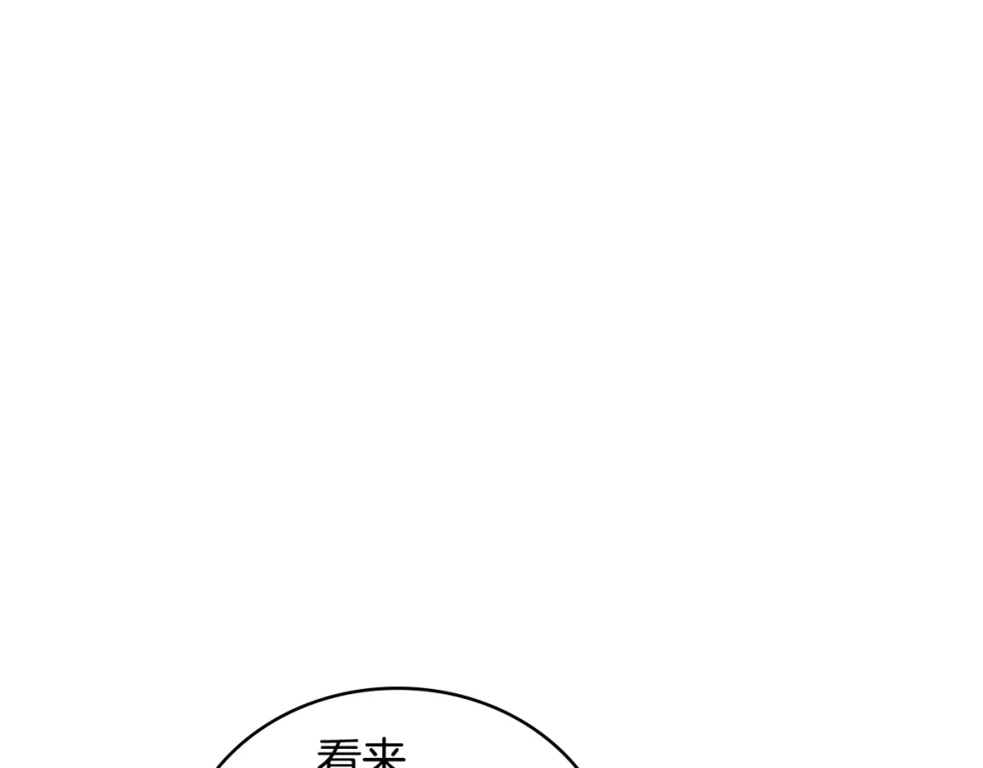 《次元雇佣兵》第3季第46话 扣钱！ 第142页