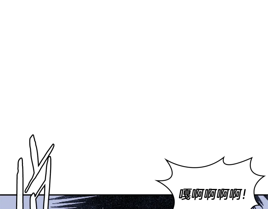 《次元雇佣兵》第3季第46话 扣钱！ 第164页