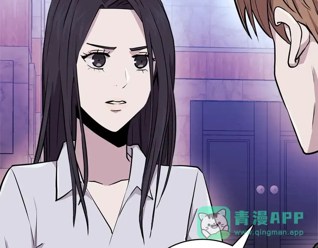 《次元雇佣兵》第3季第46话 扣钱！ 第96页
