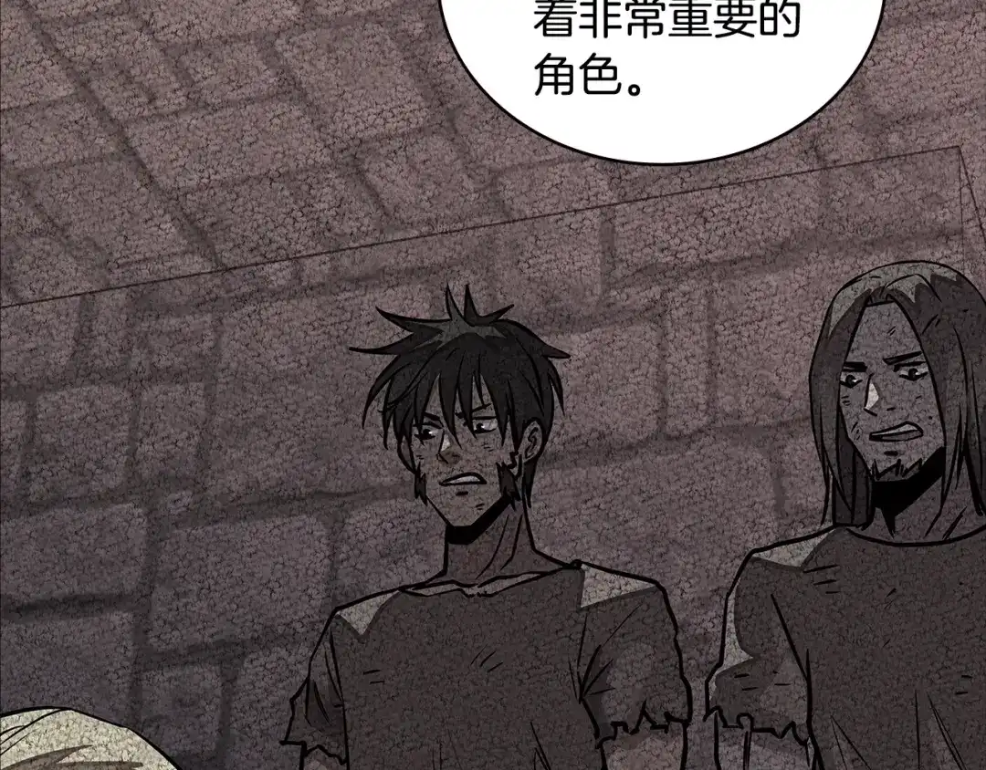 《次元雇佣兵》第3季第46话 扣钱！ 第49页