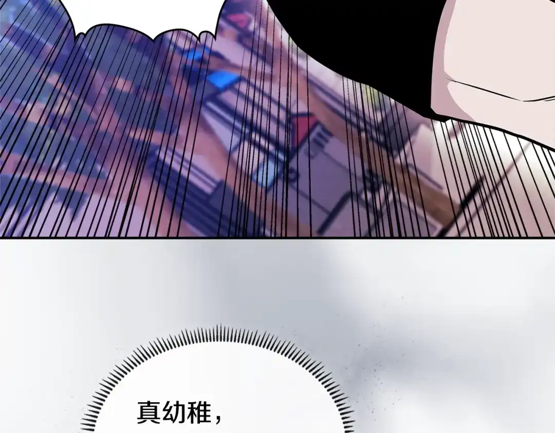 《次元雇佣兵》第3季第46话 扣钱！ 第238页