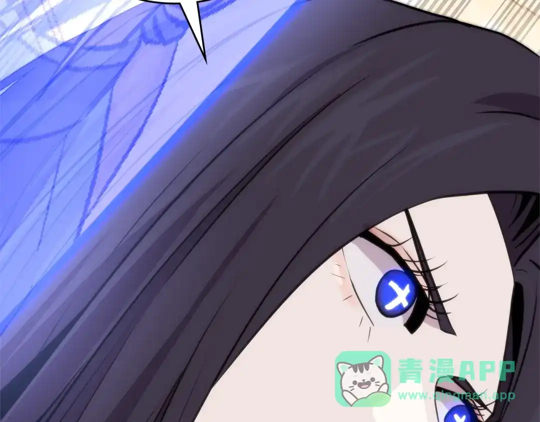 《次元雇佣兵》第3季第46话 扣钱！ 第106页