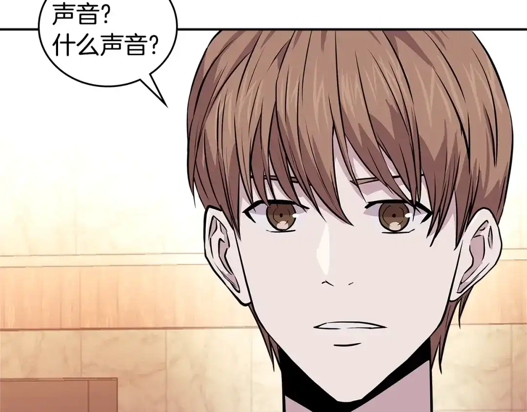 《次元雇佣兵》第3季第46话 扣钱！ 第162页