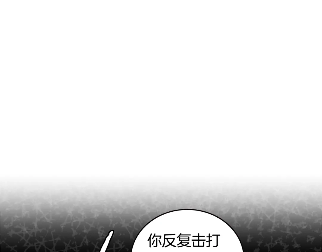 《次元雇佣兵》第3季第46话 扣钱！ 第28页