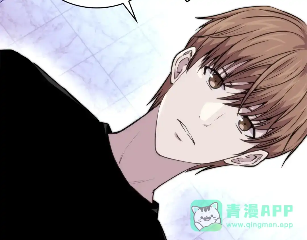 《次元雇佣兵》第3季第46话 扣钱！ 第81页