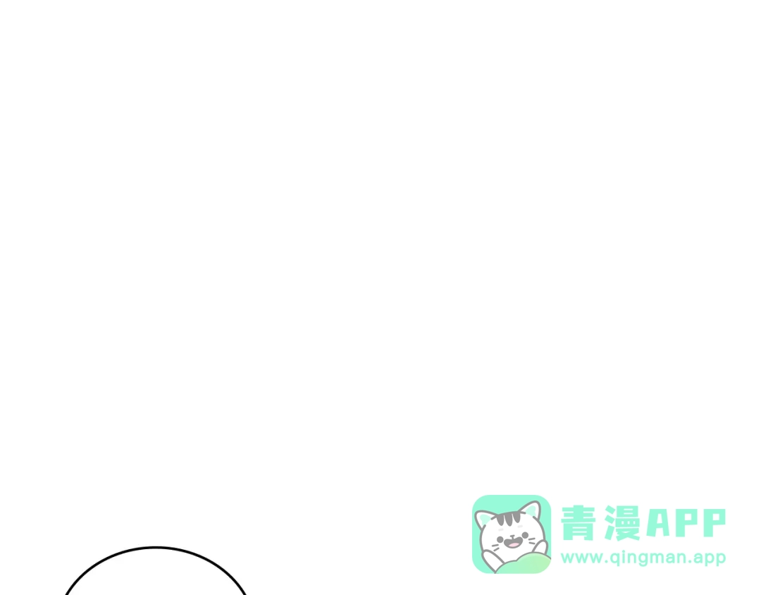 《次元雇佣兵》第3季第46话 扣钱！ 第161页