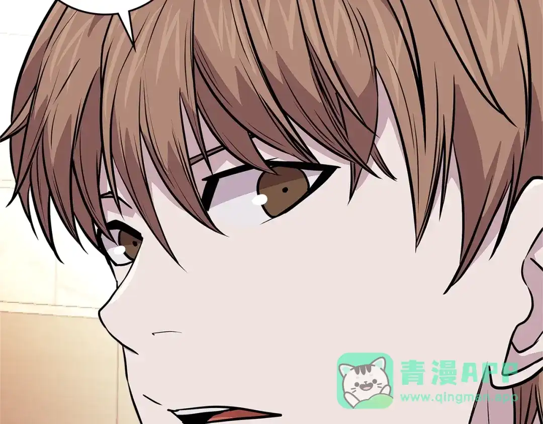 《次元雇佣兵》第3季第46话 扣钱！ 第181页