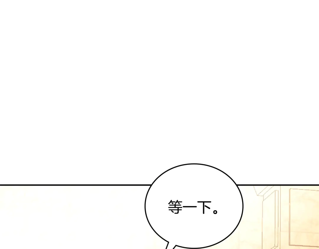 《次元雇佣兵》第3季第46话 扣钱！ 第174页