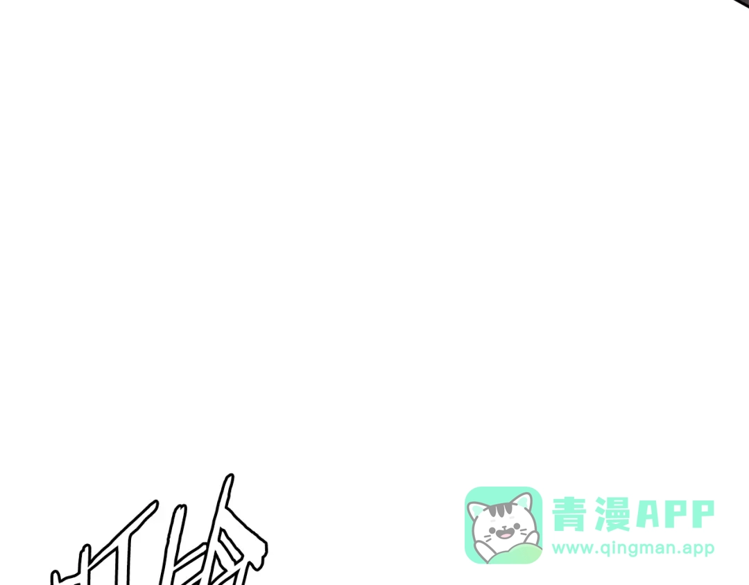 《次元雇佣兵》第3季第47话 逃避 第181页