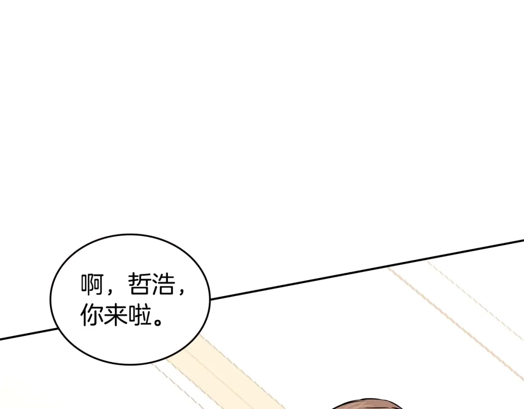 《次元雇佣兵》第3季第47话 逃避 第27页