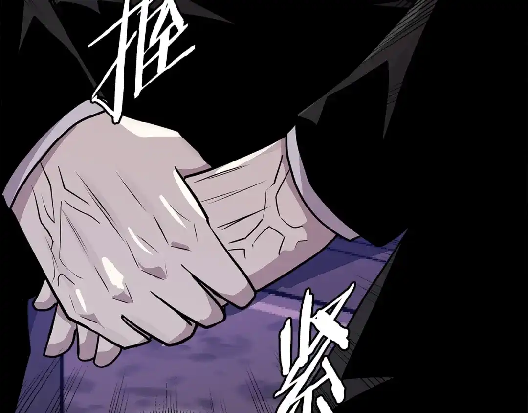 《次元雇佣兵》第3季第47话 逃避 第175页