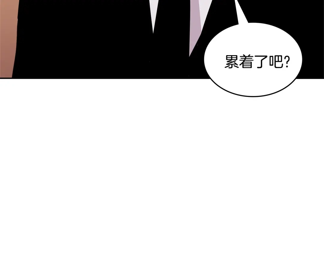 《次元雇佣兵》第3季第47话 逃避 第49页