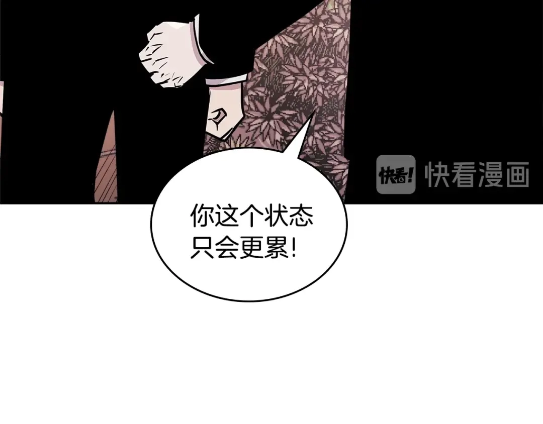 《次元雇佣兵》第3季第47话 逃避 第54页