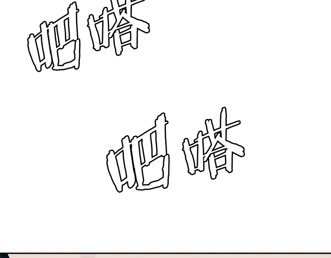 《次元雇佣兵》第3季第47话 逃避 第24页