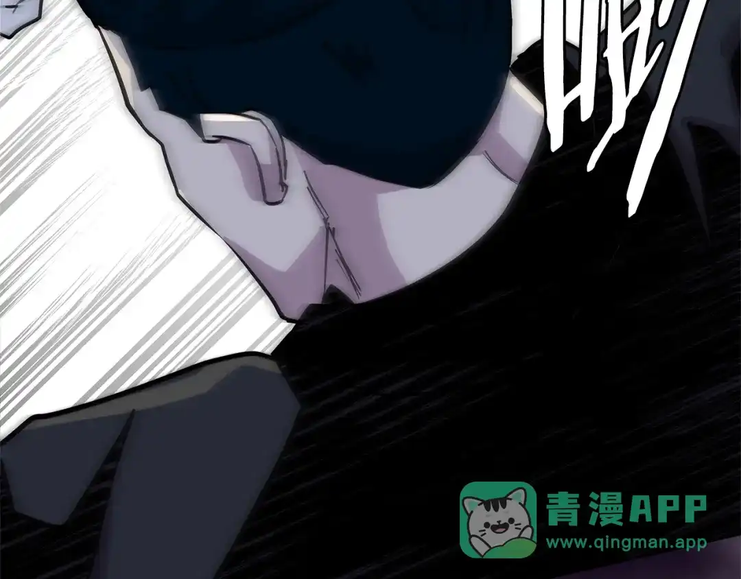 《次元雇佣兵》第3季第47话 逃避 第111页
