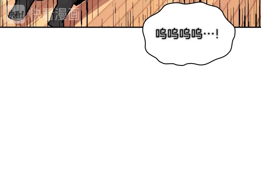 《次元雇佣兵》第3季第47话 逃避 第157页