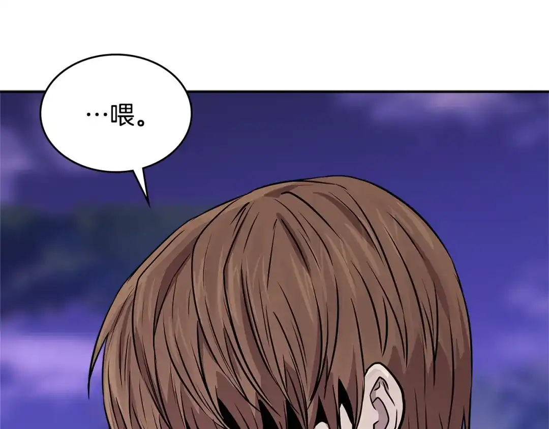 《次元雇佣兵》第3季第47话 逃避 第184页