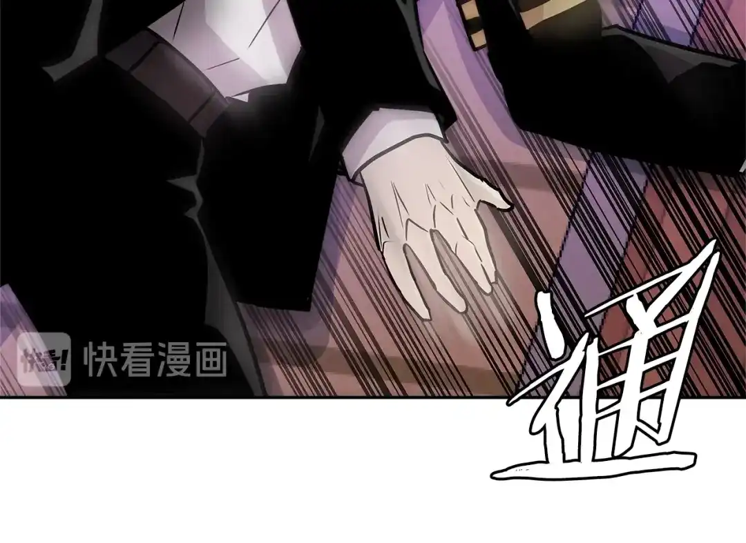 《次元雇佣兵》第3季第47话 逃避 第114页