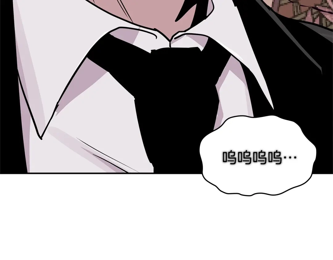 《次元雇佣兵》第3季第47话 逃避 第149页