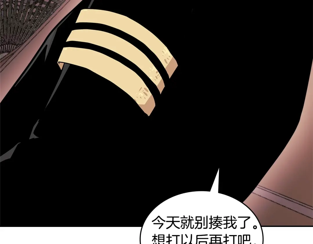 《次元雇佣兵》第3季第47话 逃避 第30页
