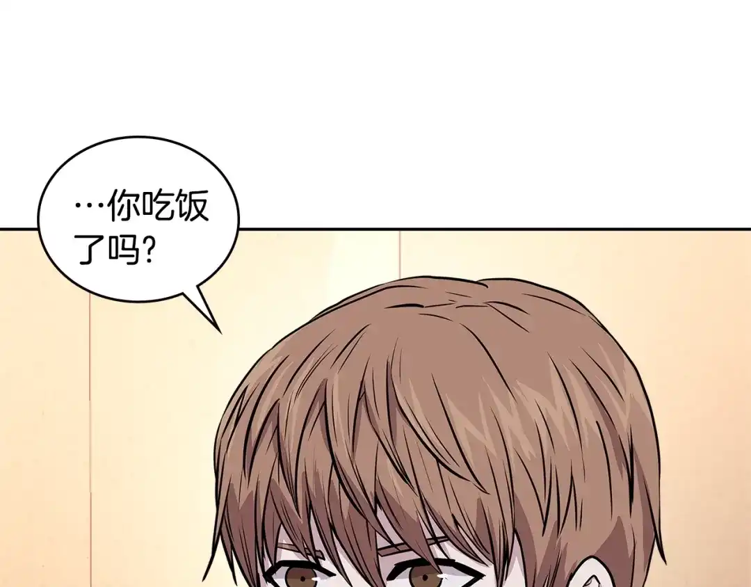 《次元雇佣兵》第3季第47话 逃避 第47页