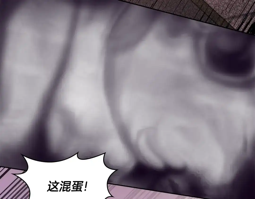 《次元雇佣兵》第3季第47话 逃避 第108页