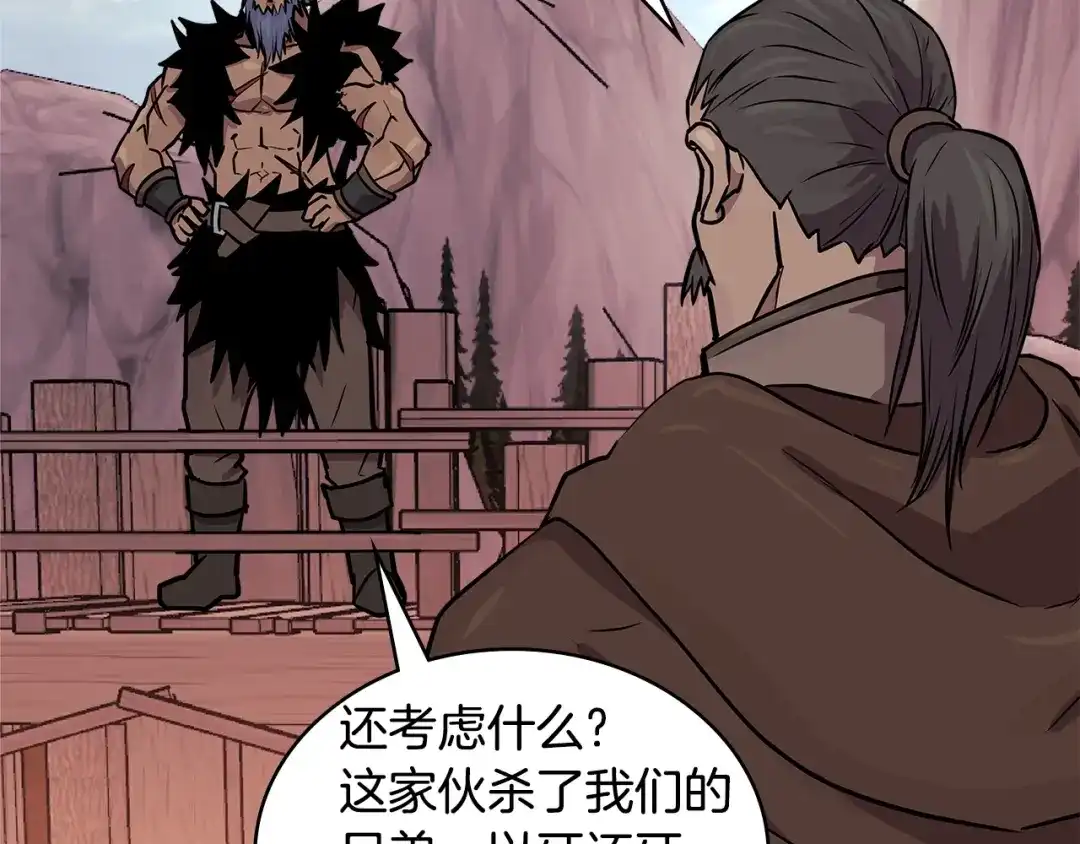 《次元雇佣兵》第3季第48话 钞能力！ 第174页