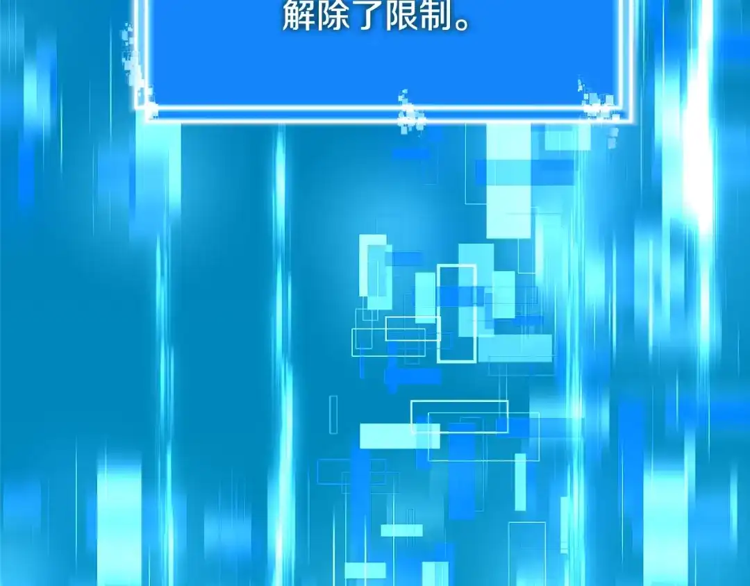 《次元雇佣兵》第3季第48话 钞能力！ 第149页