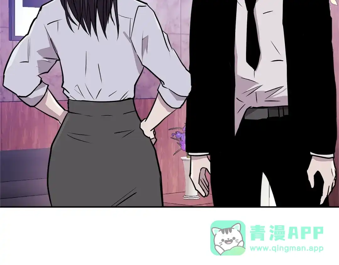 《次元雇佣兵》第3季第48话 钞能力！ 第46页