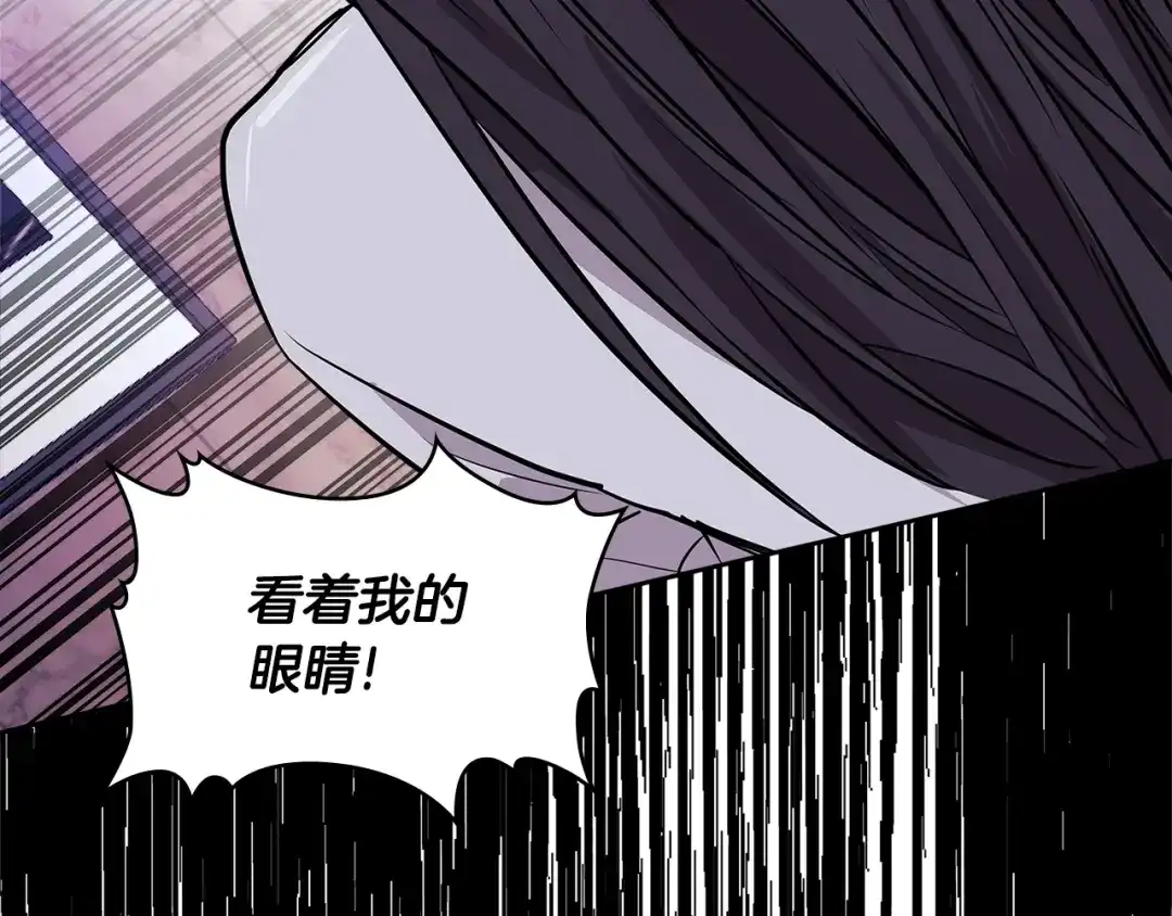 《次元雇佣兵》第3季第48话 钞能力！ 第89页