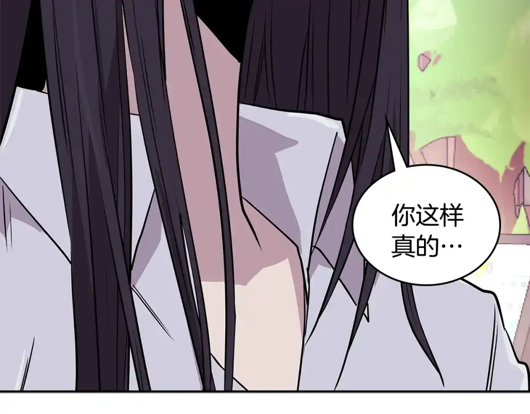 《次元雇佣兵》第3季第48话 钞能力！ 第50页