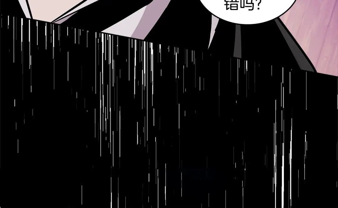《次元雇佣兵》第3季第48话 钞能力！ 第109页