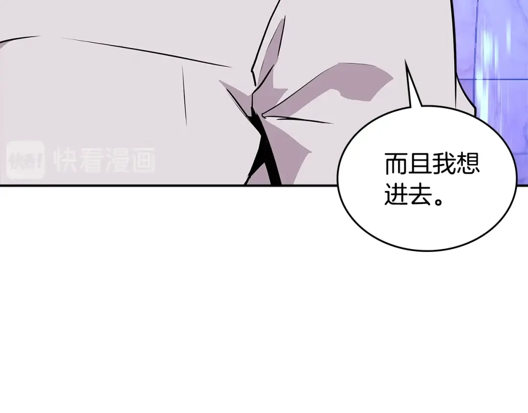 《次元雇佣兵》第3季第48话 钞能力！ 第127页