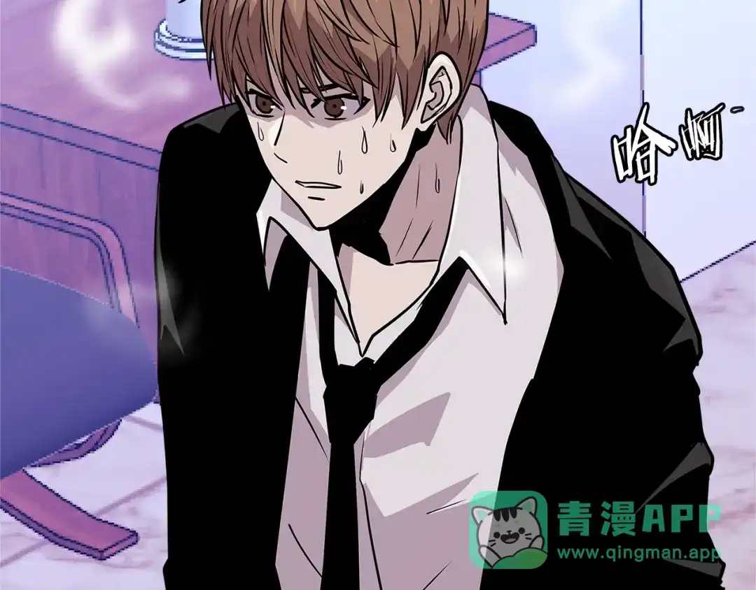《次元雇佣兵》第3季第48话 钞能力！ 第26页