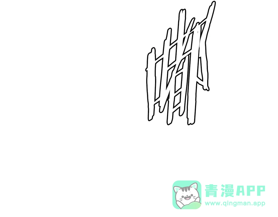 《次元雇佣兵》第3季第48话 钞能力！ 第6页
