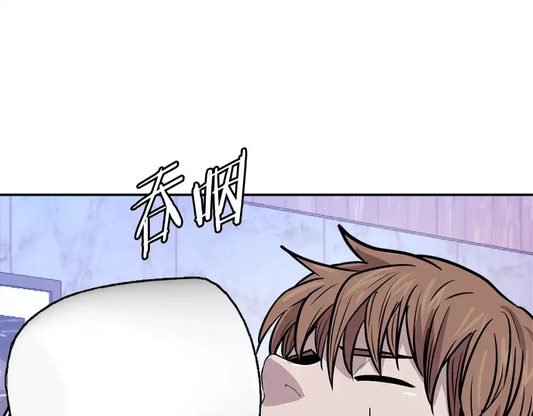 《次元雇佣兵》第3季第48话 钞能力！ 第77页