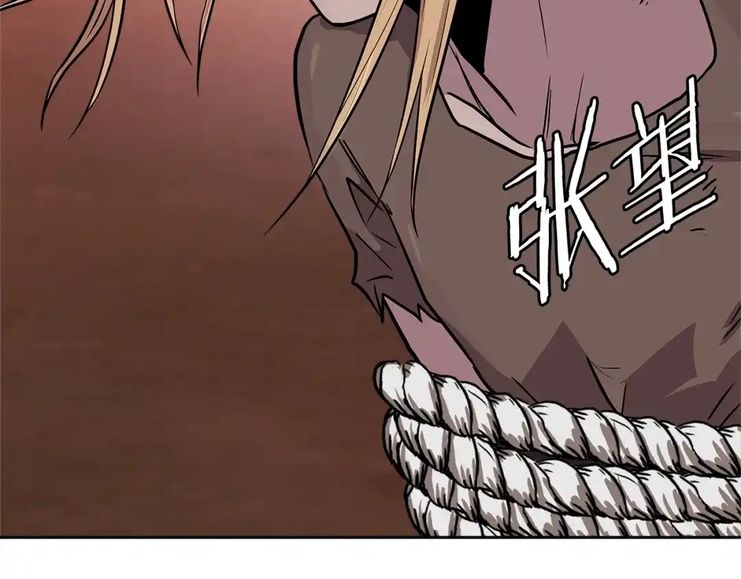 《次元雇佣兵》第3季第48话 钞能力！ 第164页