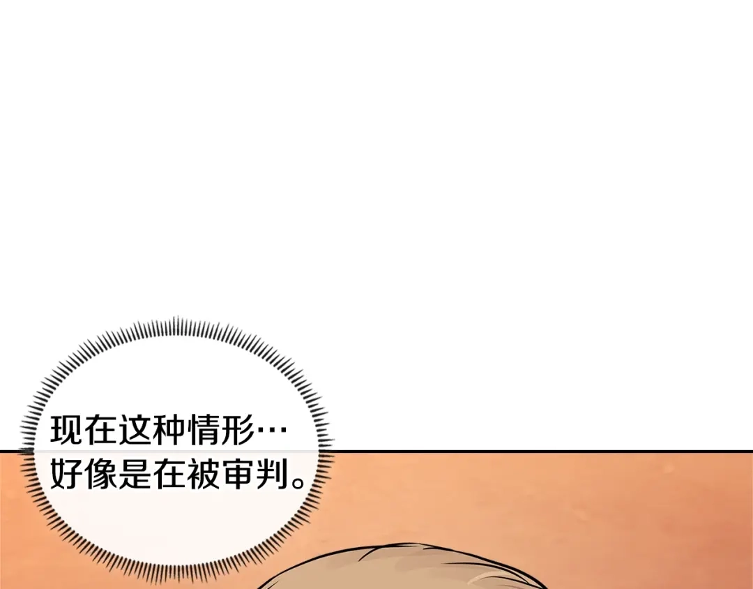 《次元雇佣兵》第3季第48话 钞能力！ 第169页