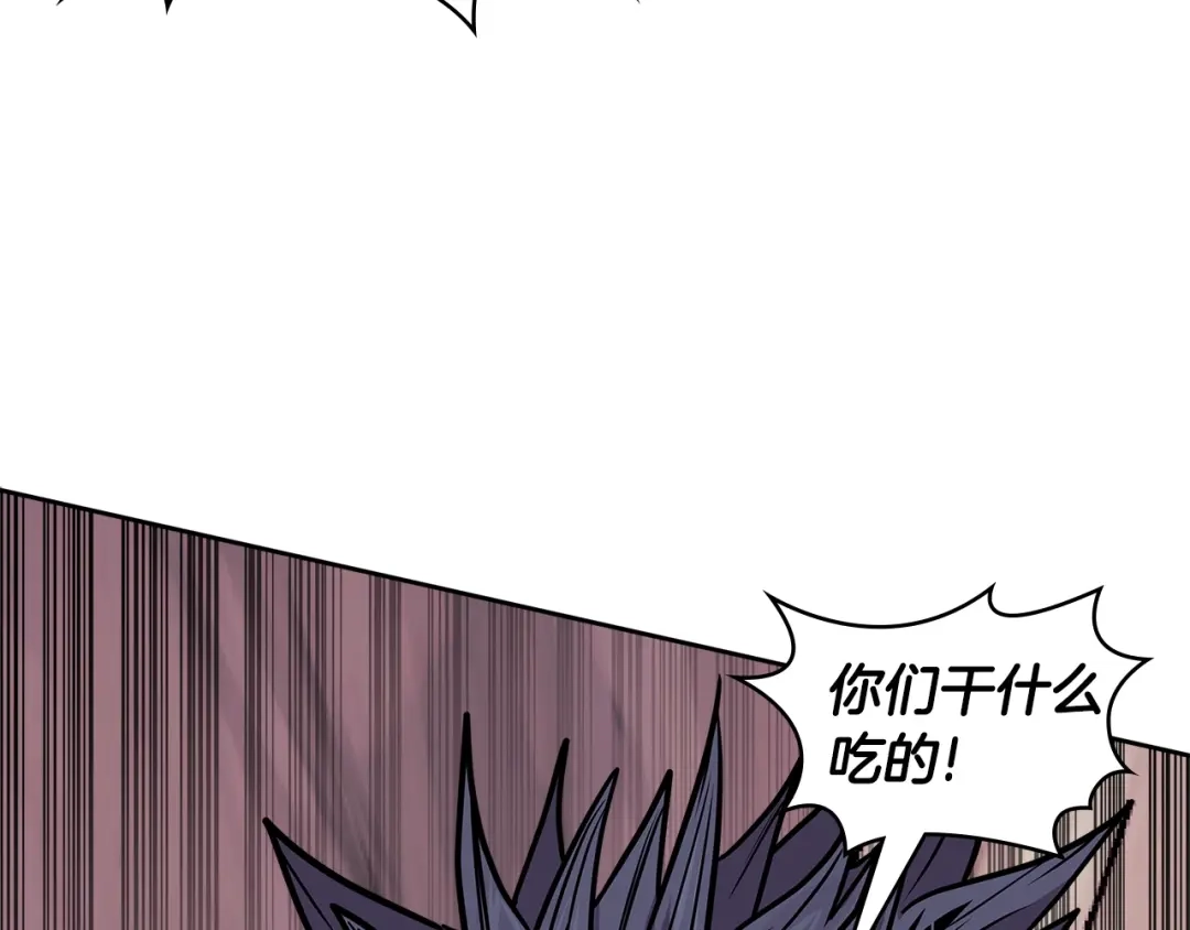 《次元雇佣兵》第3季第48话 钞能力！ 第214页