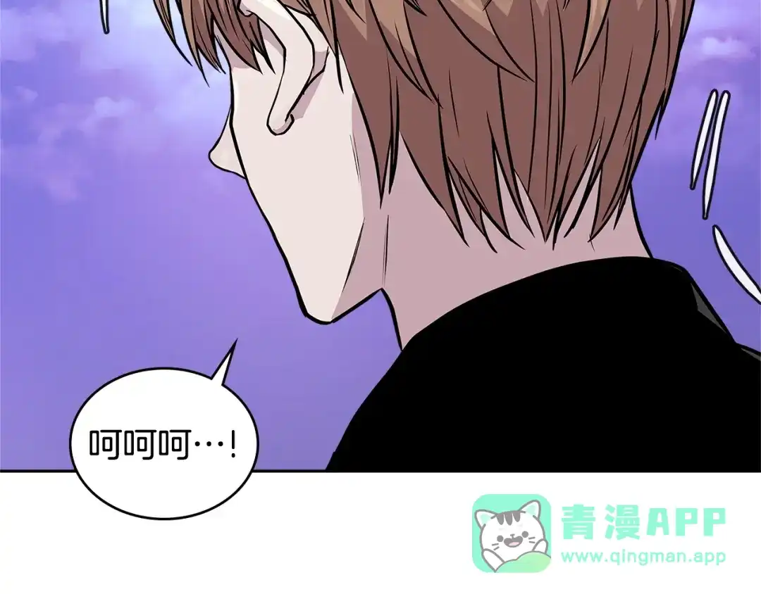 《次元雇佣兵》第3季第48话 钞能力！ 第11页