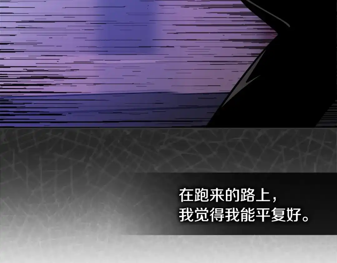 《次元雇佣兵》第3季第48话 钞能力！ 第68页
