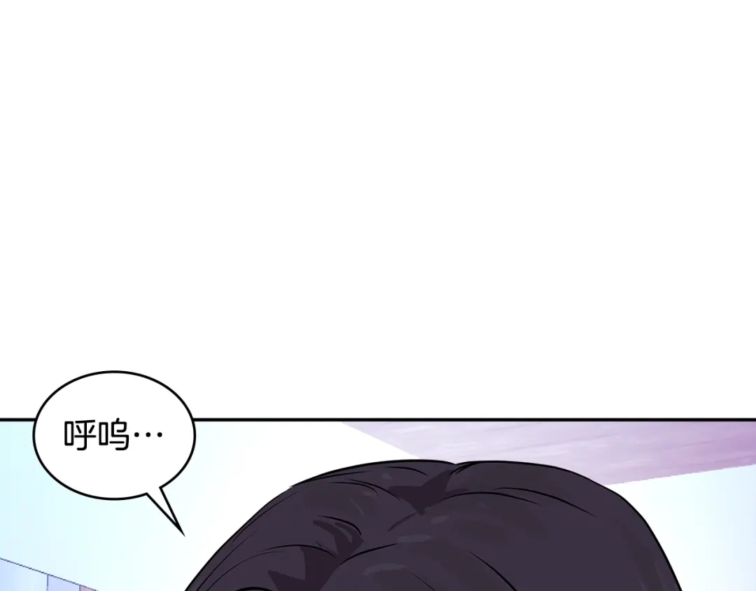 《次元雇佣兵》第3季第48话 钞能力！ 第70页