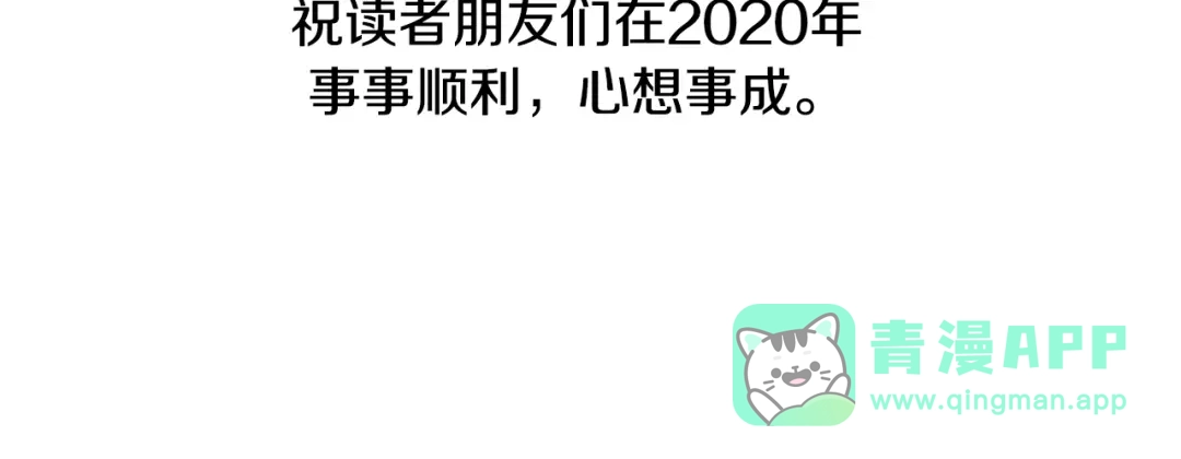 《次元雇佣兵》第3季第48话 钞能力！ 第236页