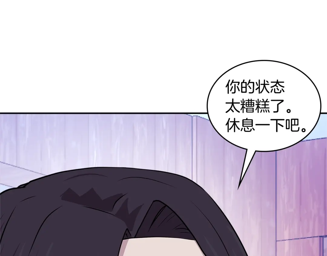 《次元雇佣兵》第3季第48话 钞能力！ 第48页