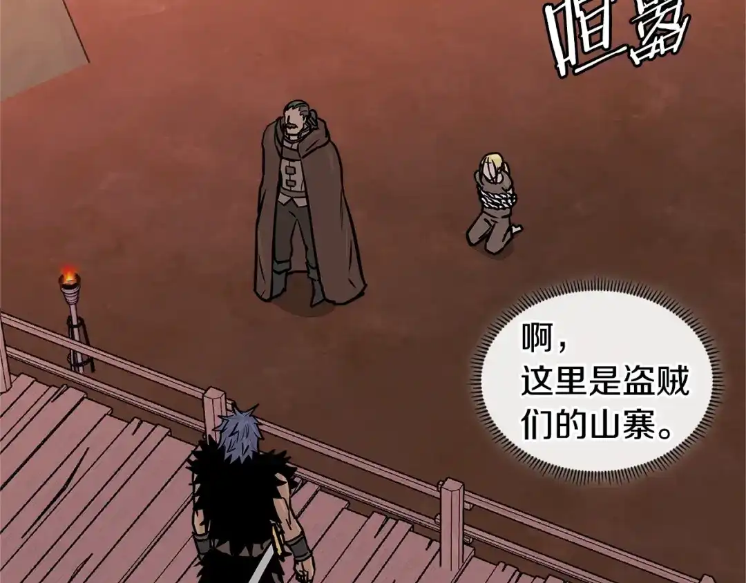 《次元雇佣兵》第3季第48话 钞能力！ 第167页