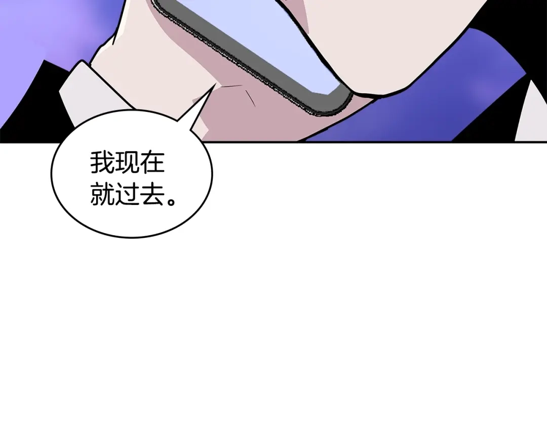 《次元雇佣兵》第3季第48话 钞能力！ 第5页