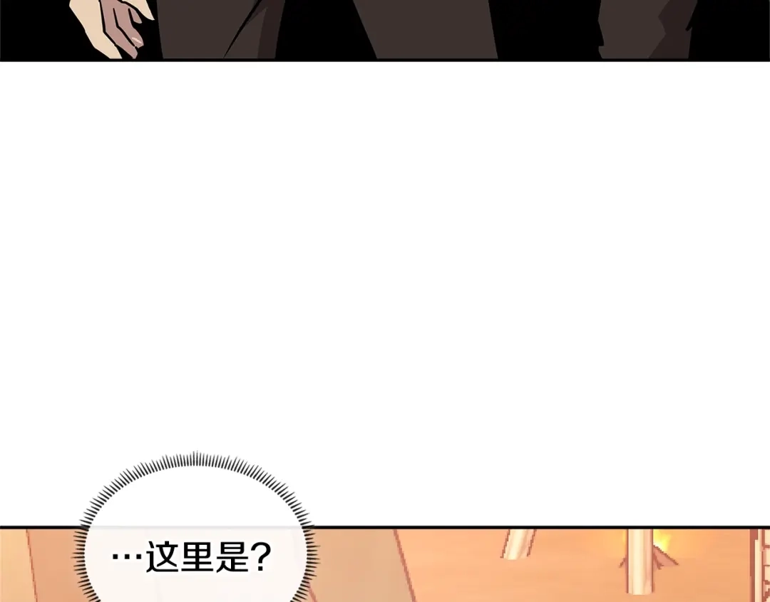 《次元雇佣兵》第3季第48话 钞能力！ 第162页