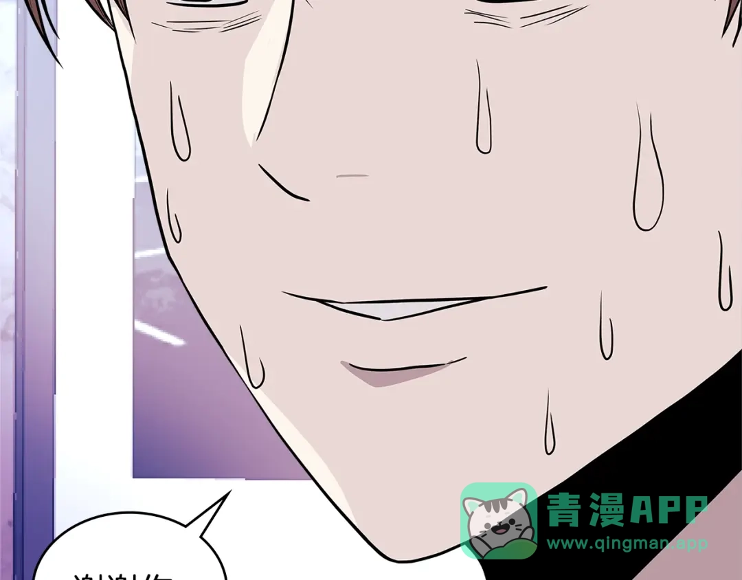 《次元雇佣兵》第3季第48话 钞能力！ 第36页